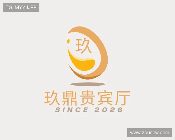 了解玖鼎贵宾厅
